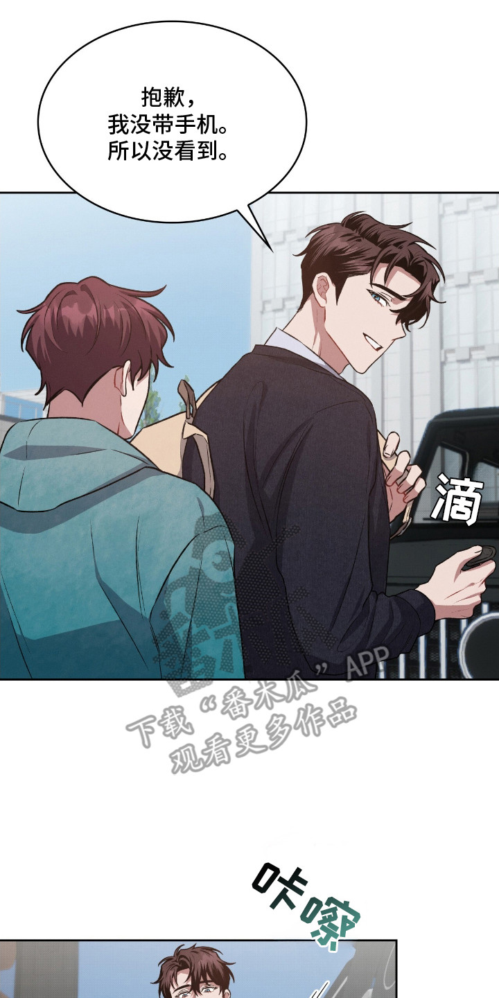 第22话7