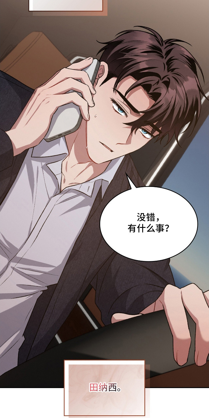 第22话17