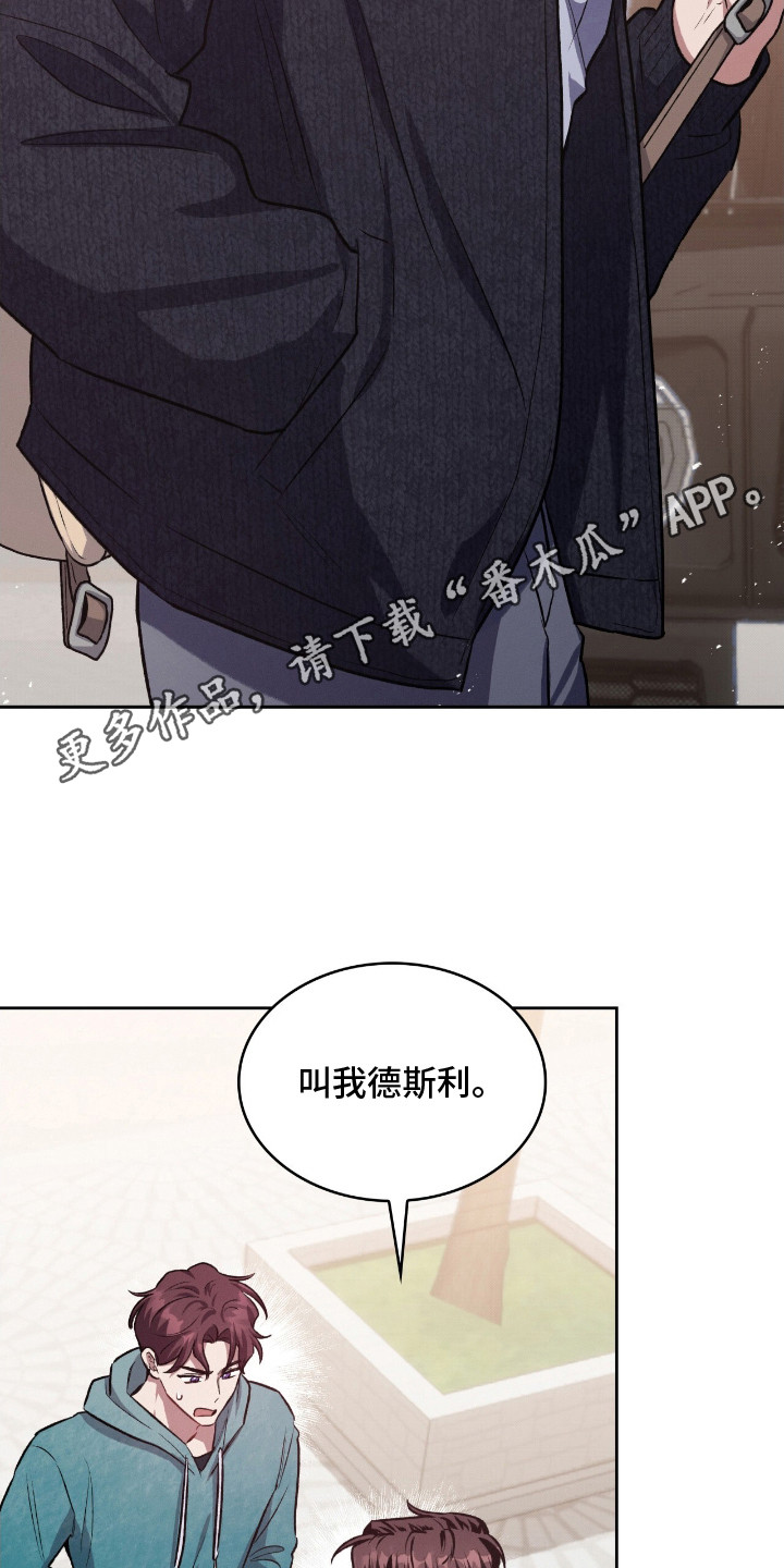 第22话4
