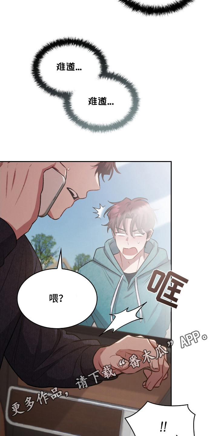 第22话10