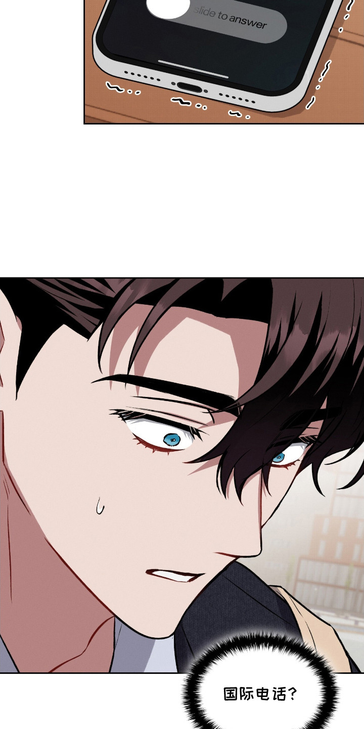 第22话9