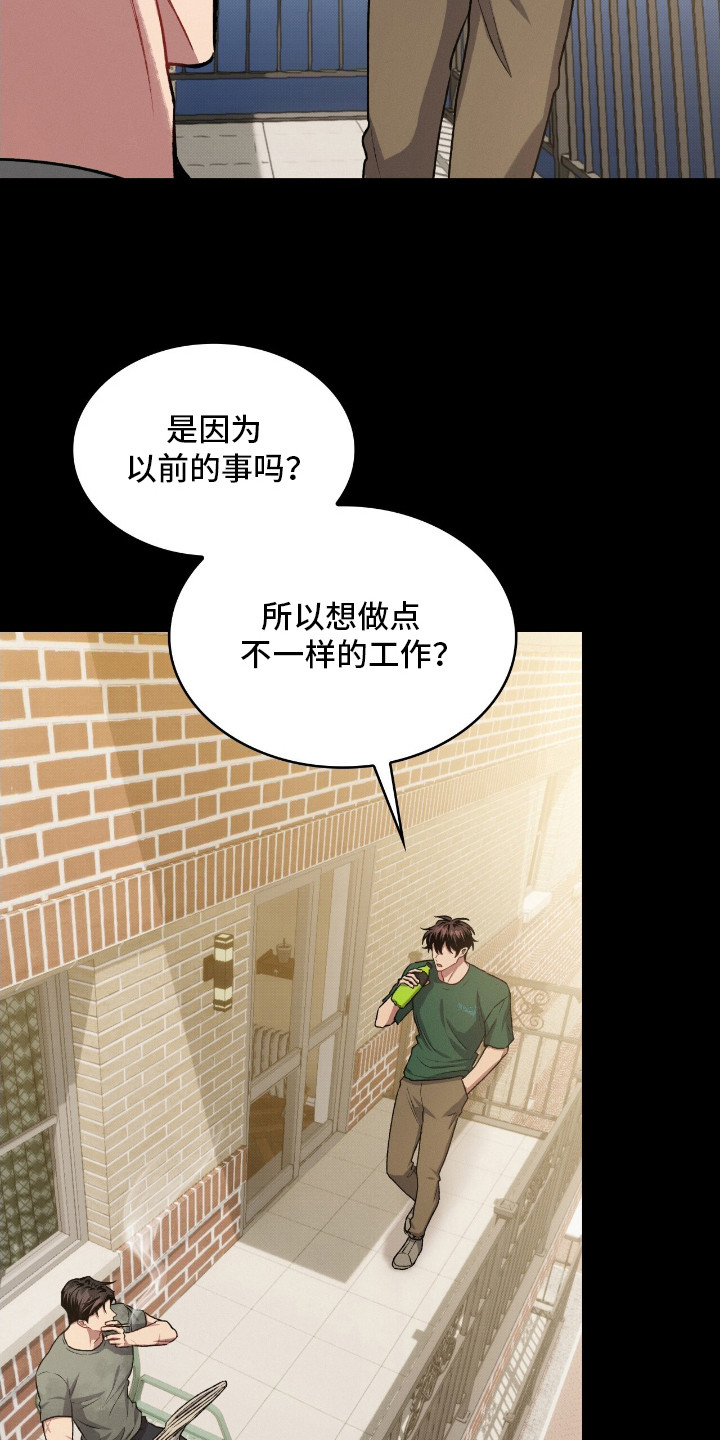 第23话6
