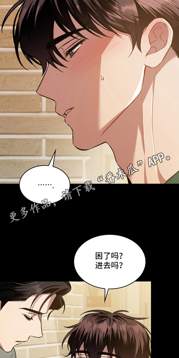 第23话10
