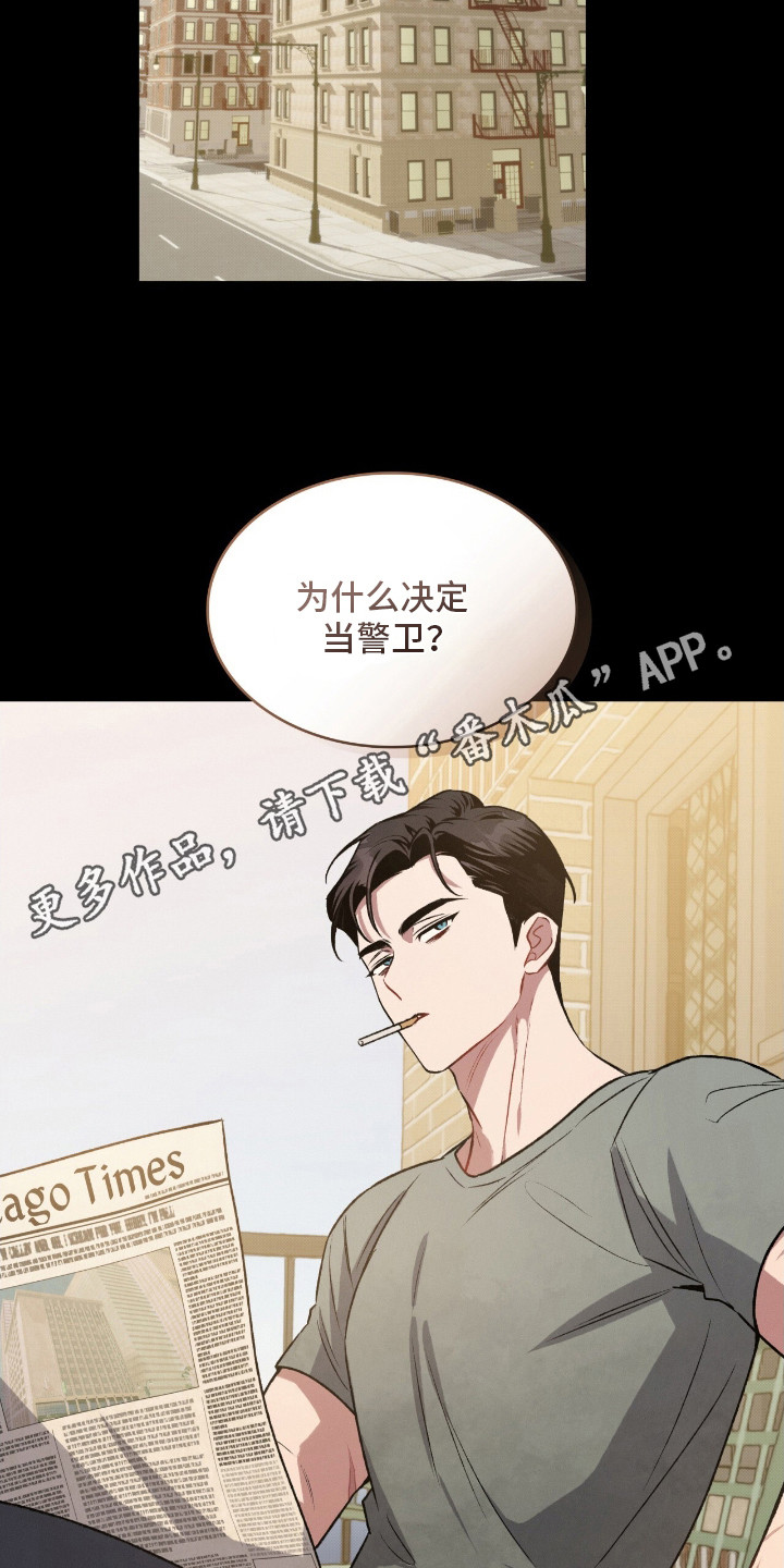 第23话4