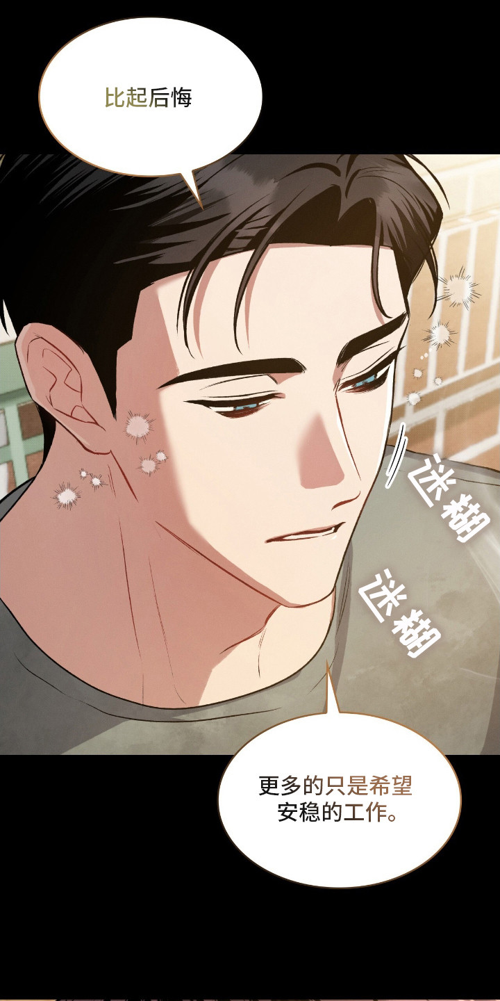 第23话9