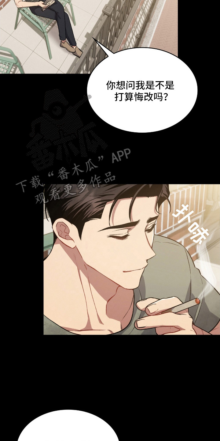 第23话7