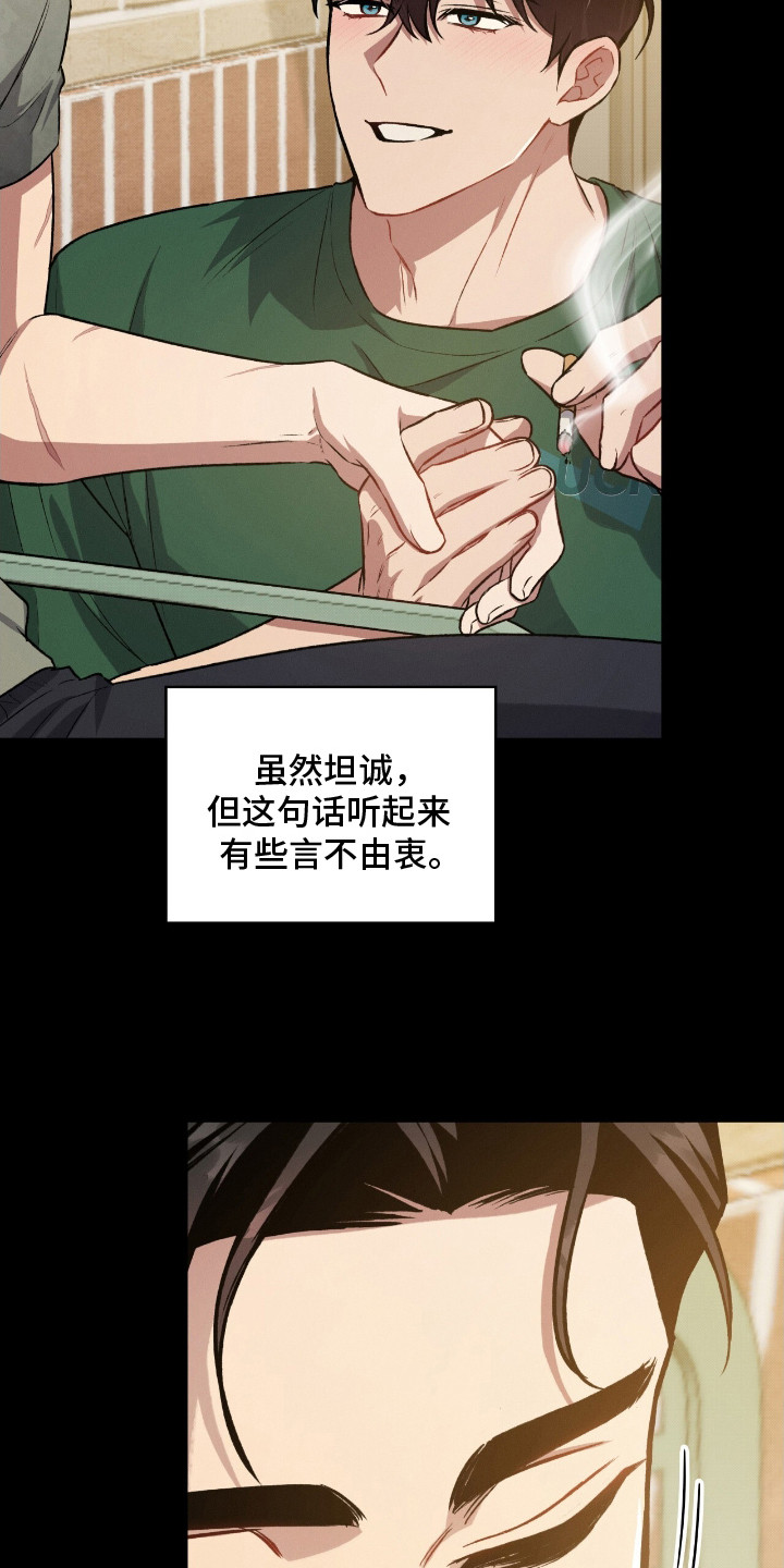 第23话11