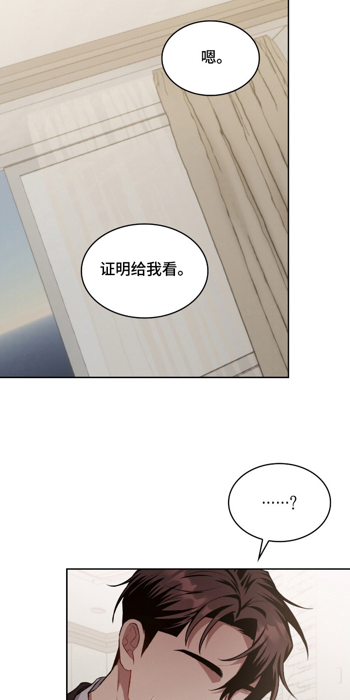 第23话21