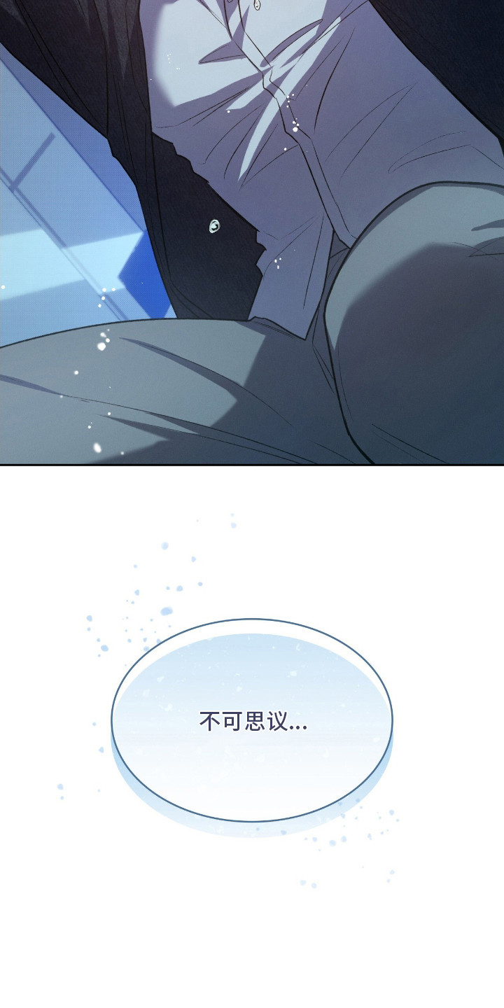 第23话2