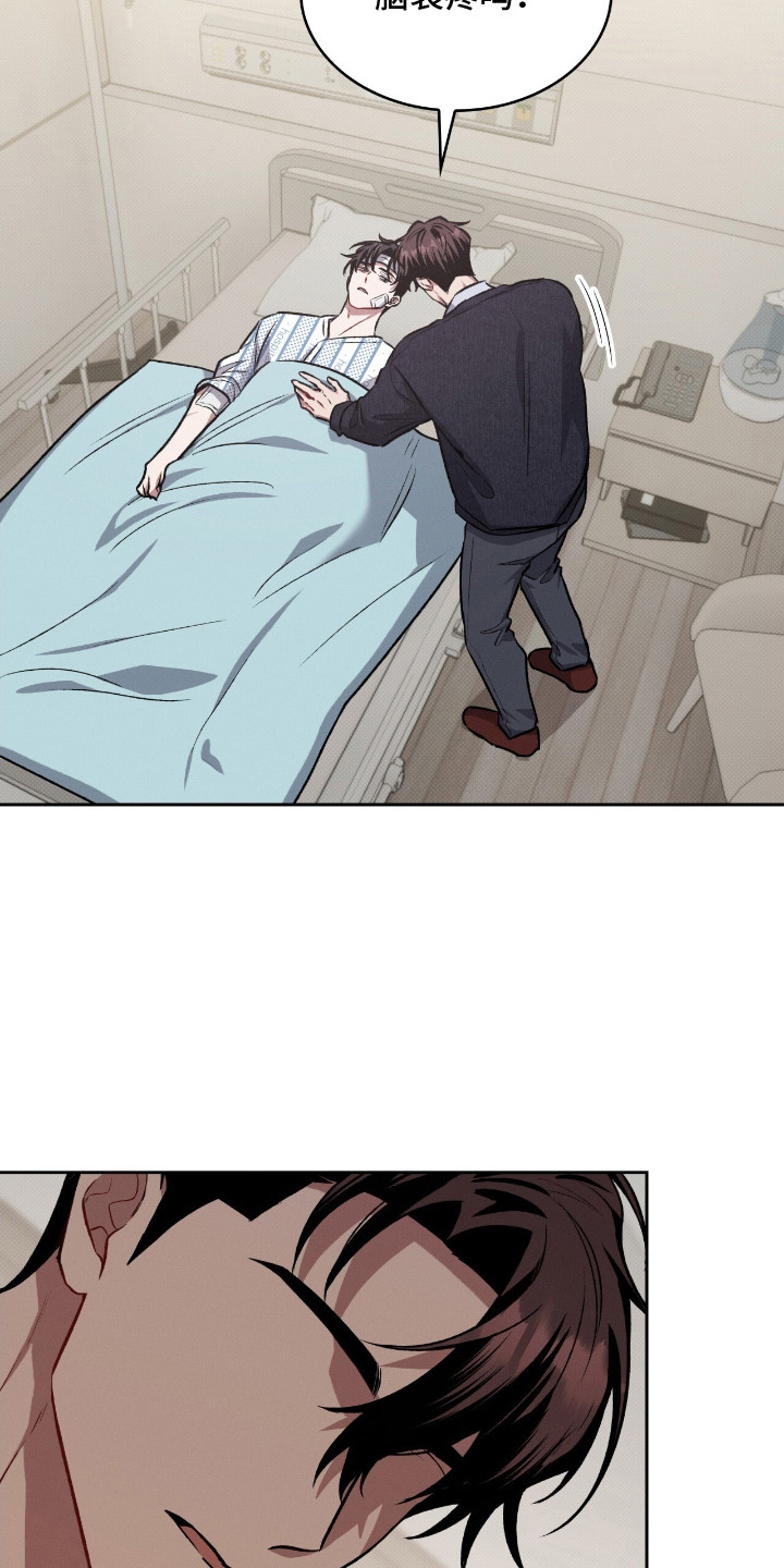 第23话15