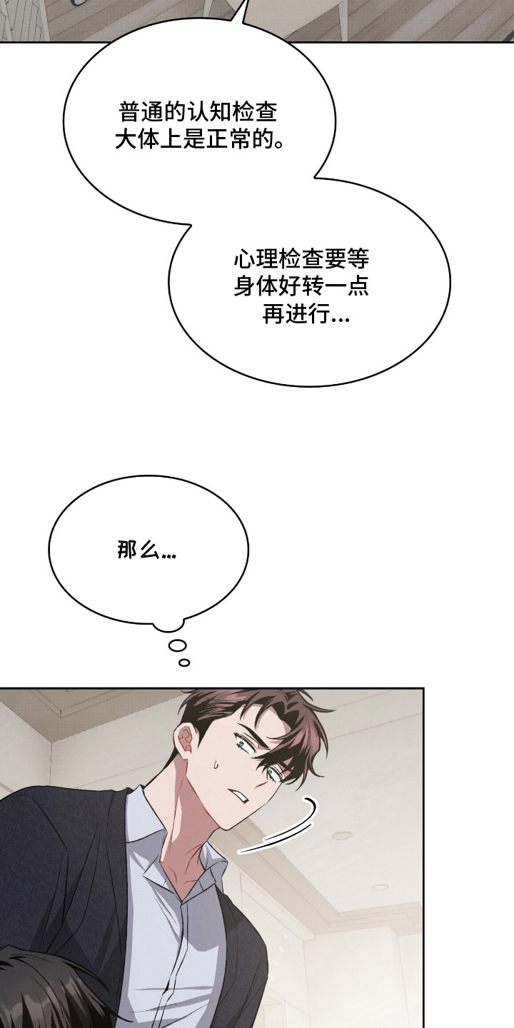 第24话6
