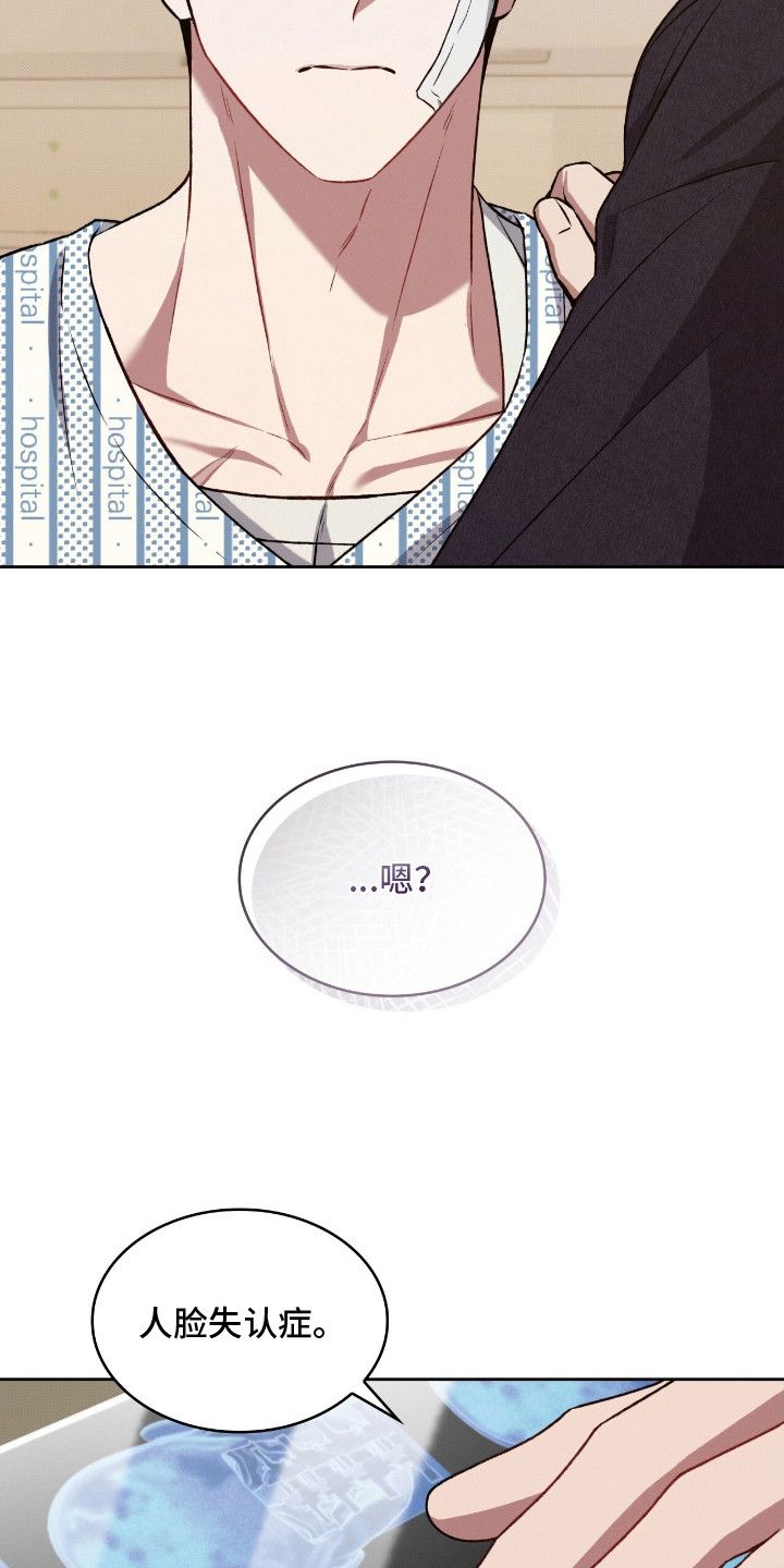 第24话14
