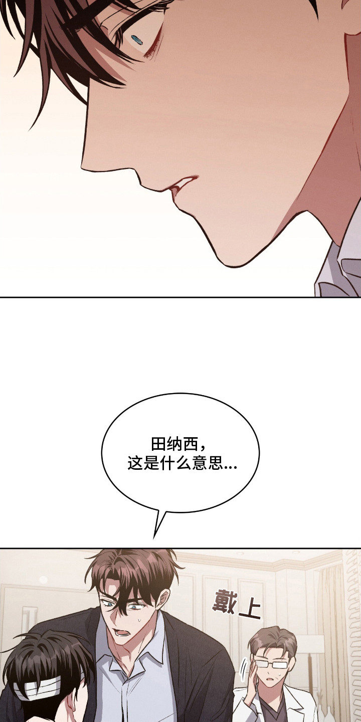 第24话12