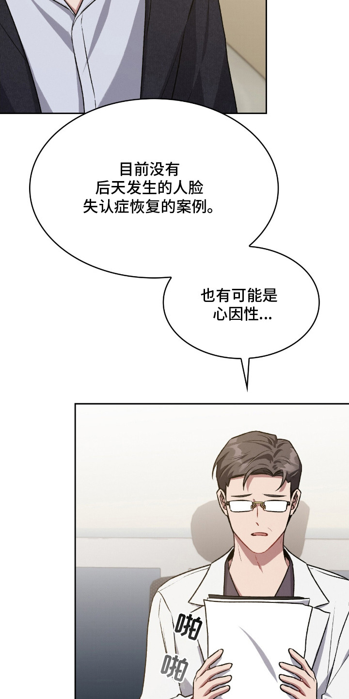 第24话17