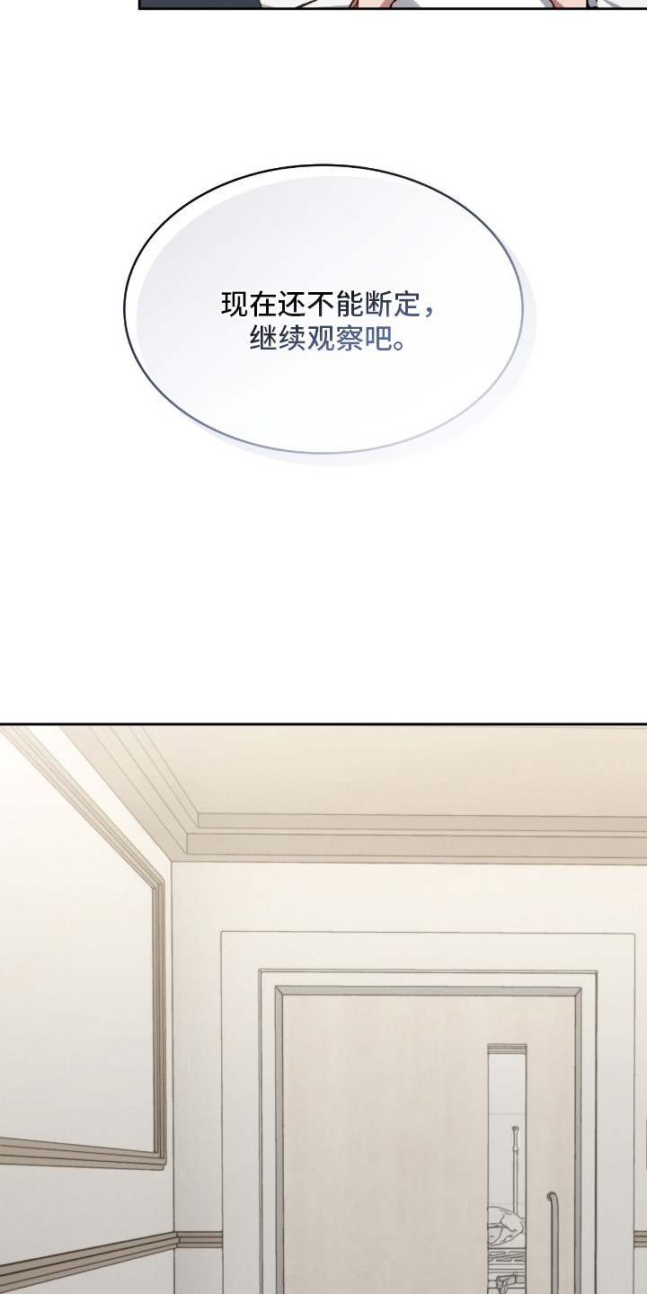 第24话18