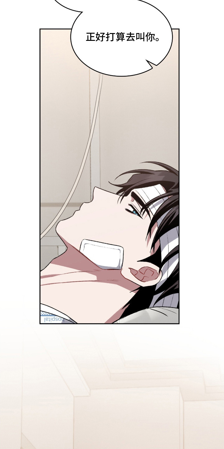 第24话23