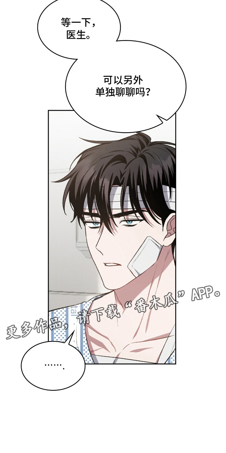第24话10