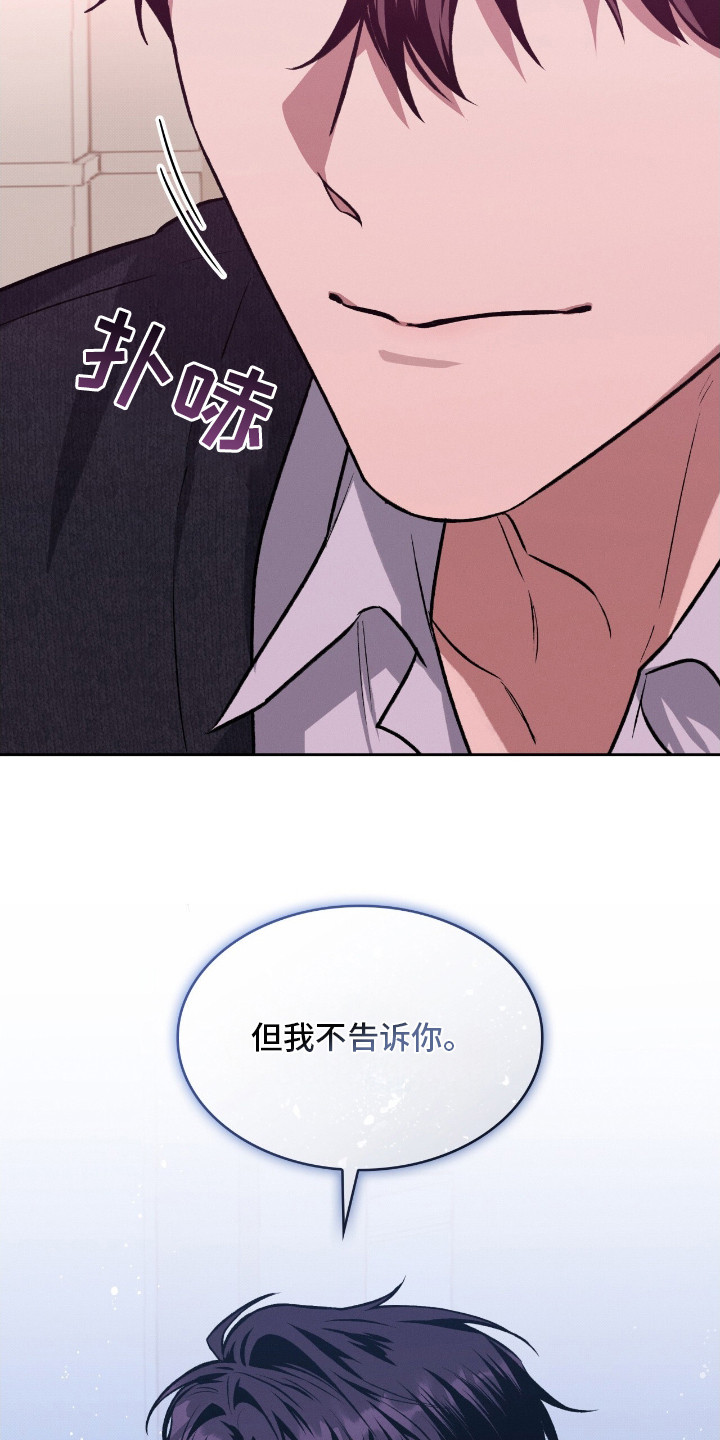 第25话11