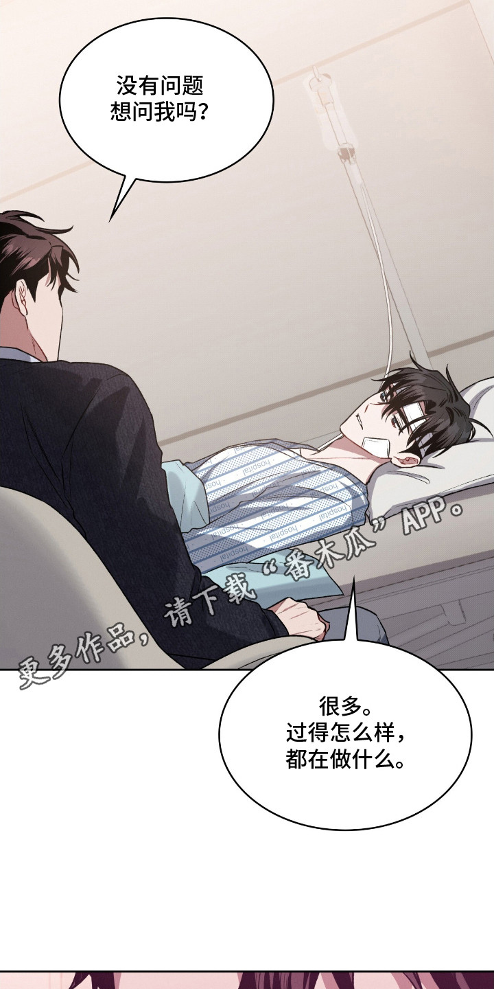 第25话10