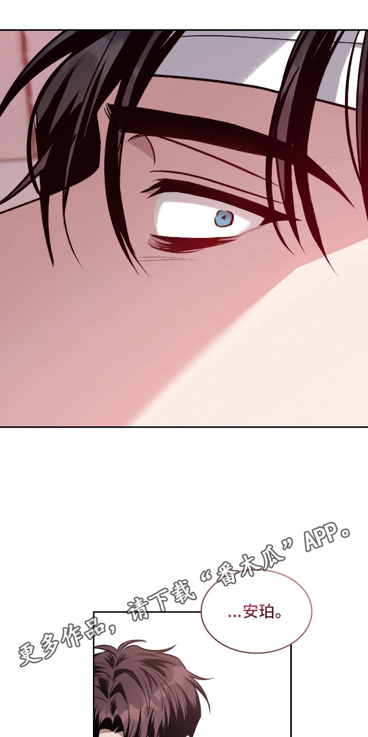 第25话4