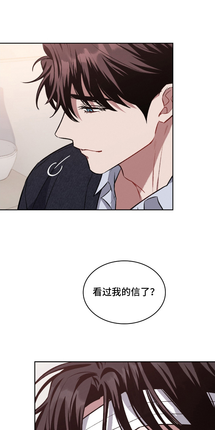 第25话17