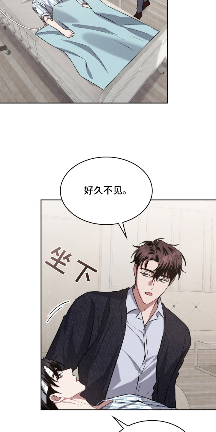 第25话8