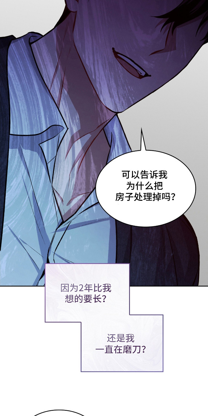 第25话15