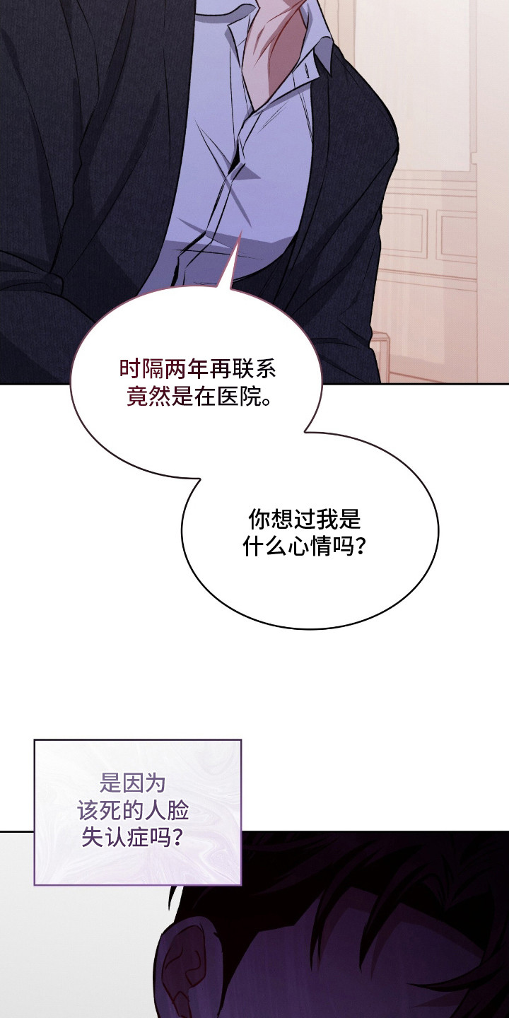 第25话14