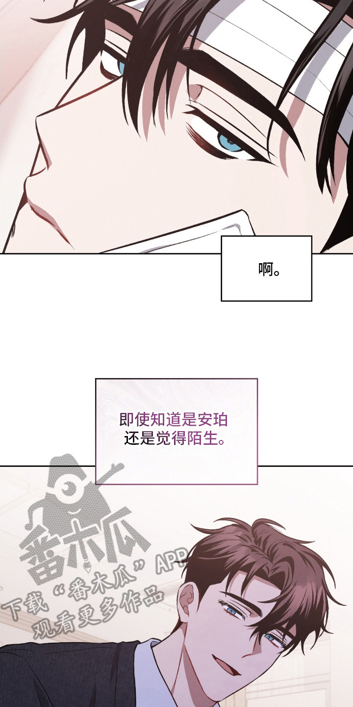 第25话13