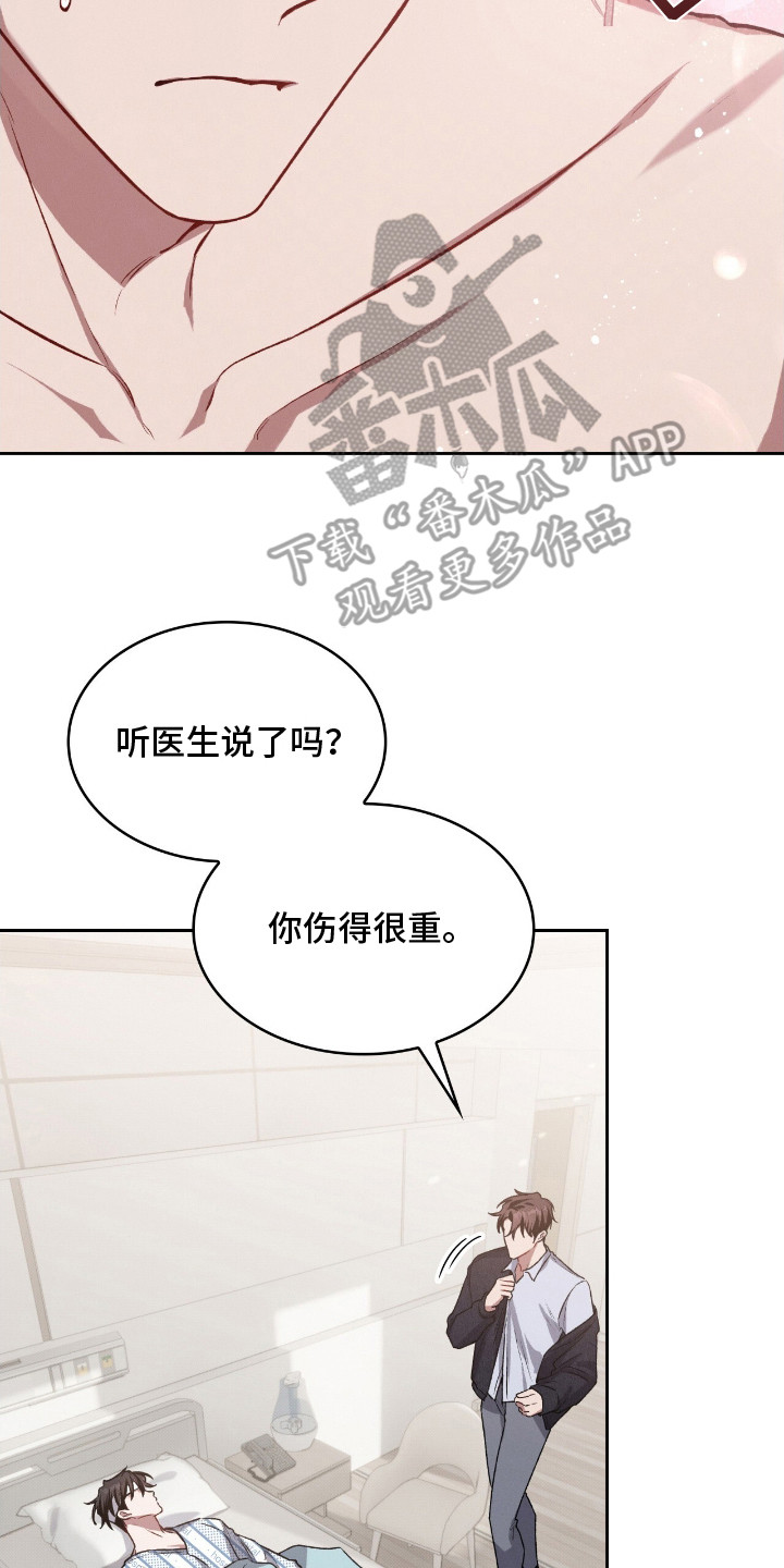 第25话7