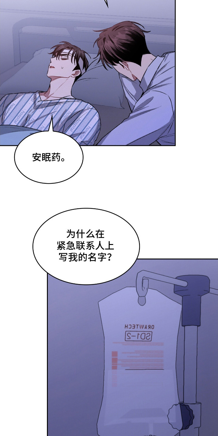 第26话11