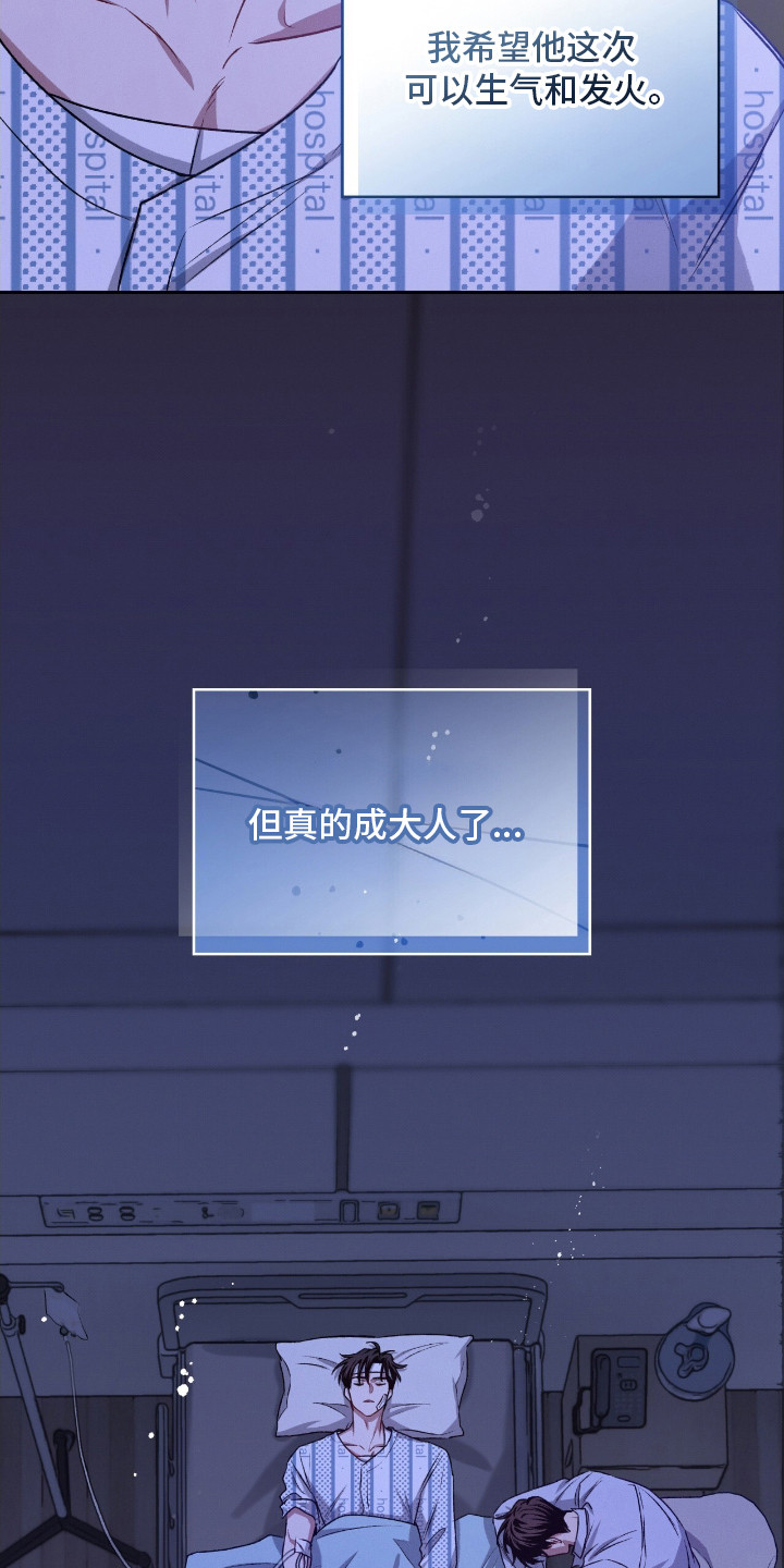 第26话28