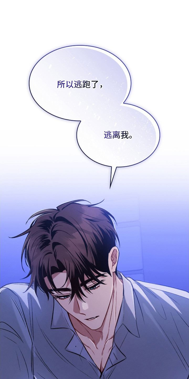 第26话15