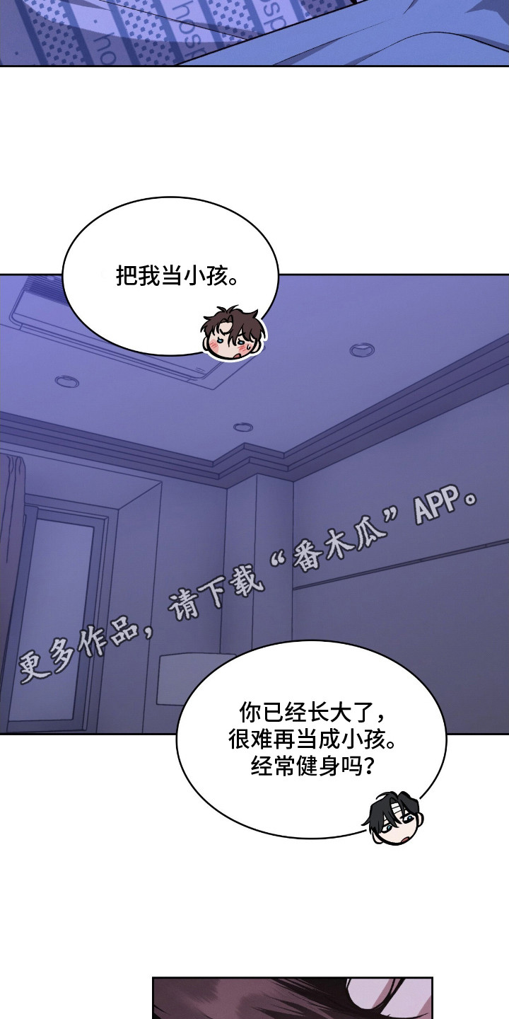 第26话4