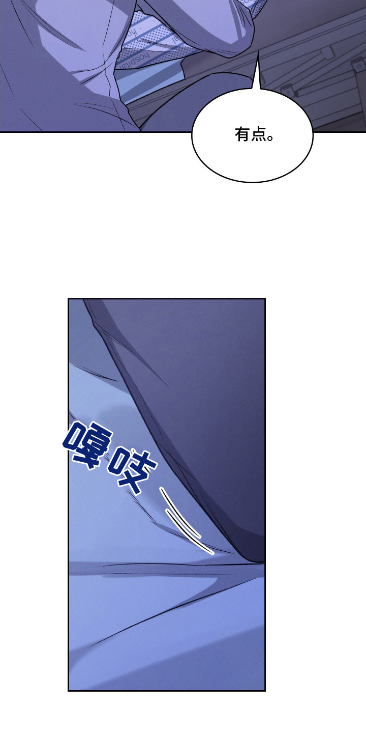 第26话14