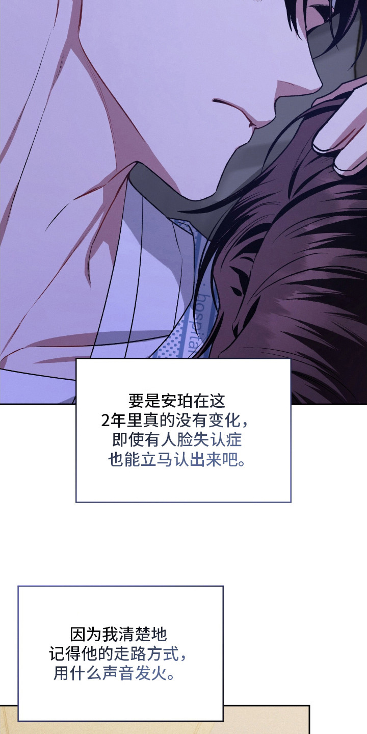 第26话6