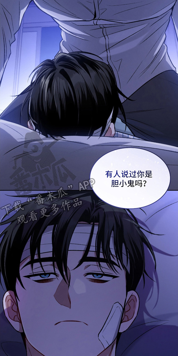 第26话16