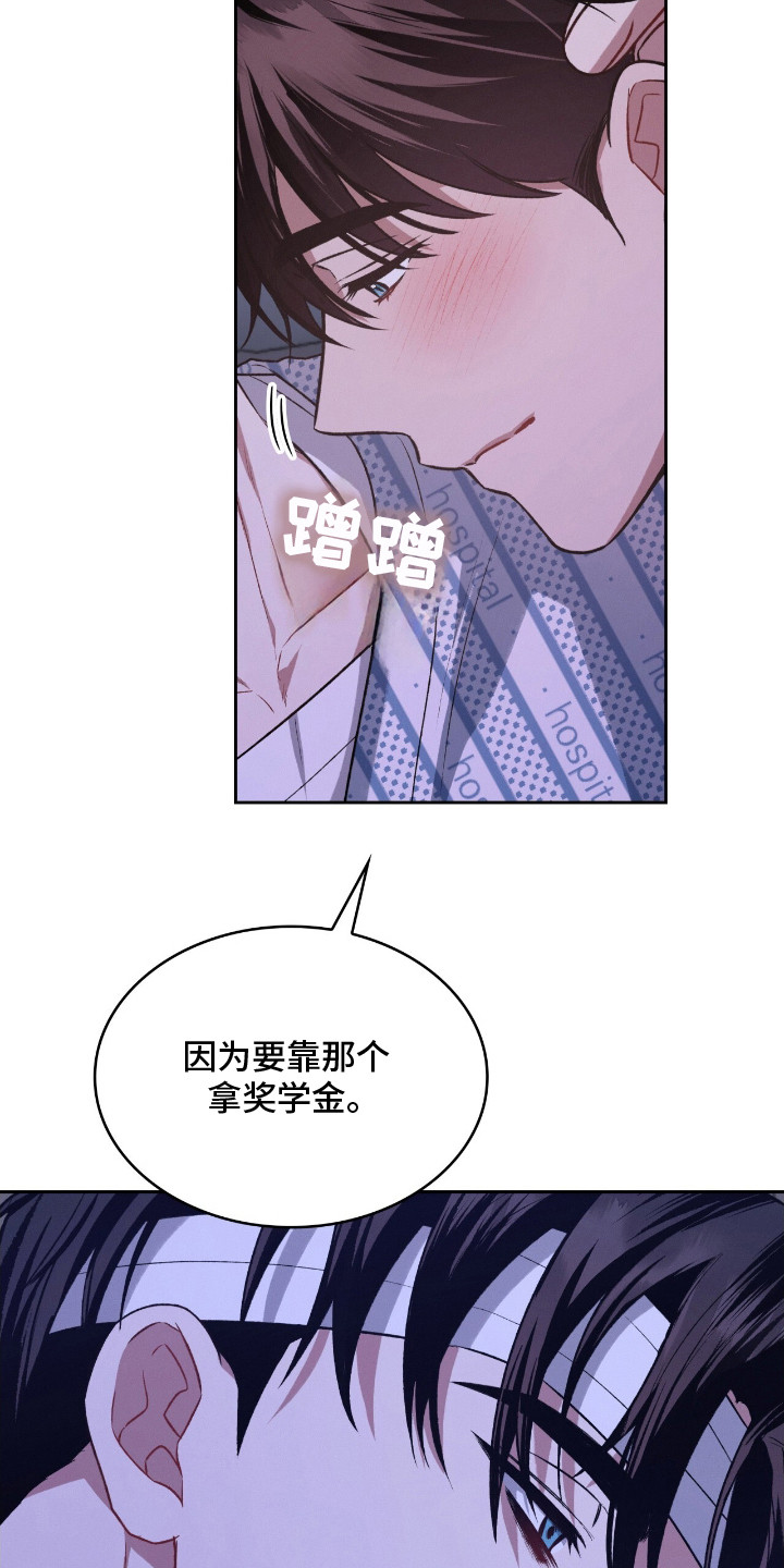 第26话5