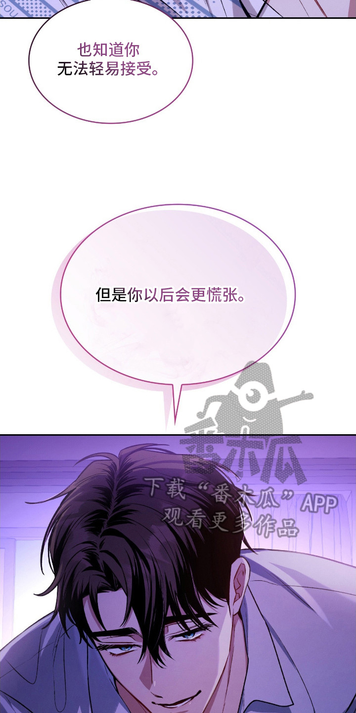 第26话19
