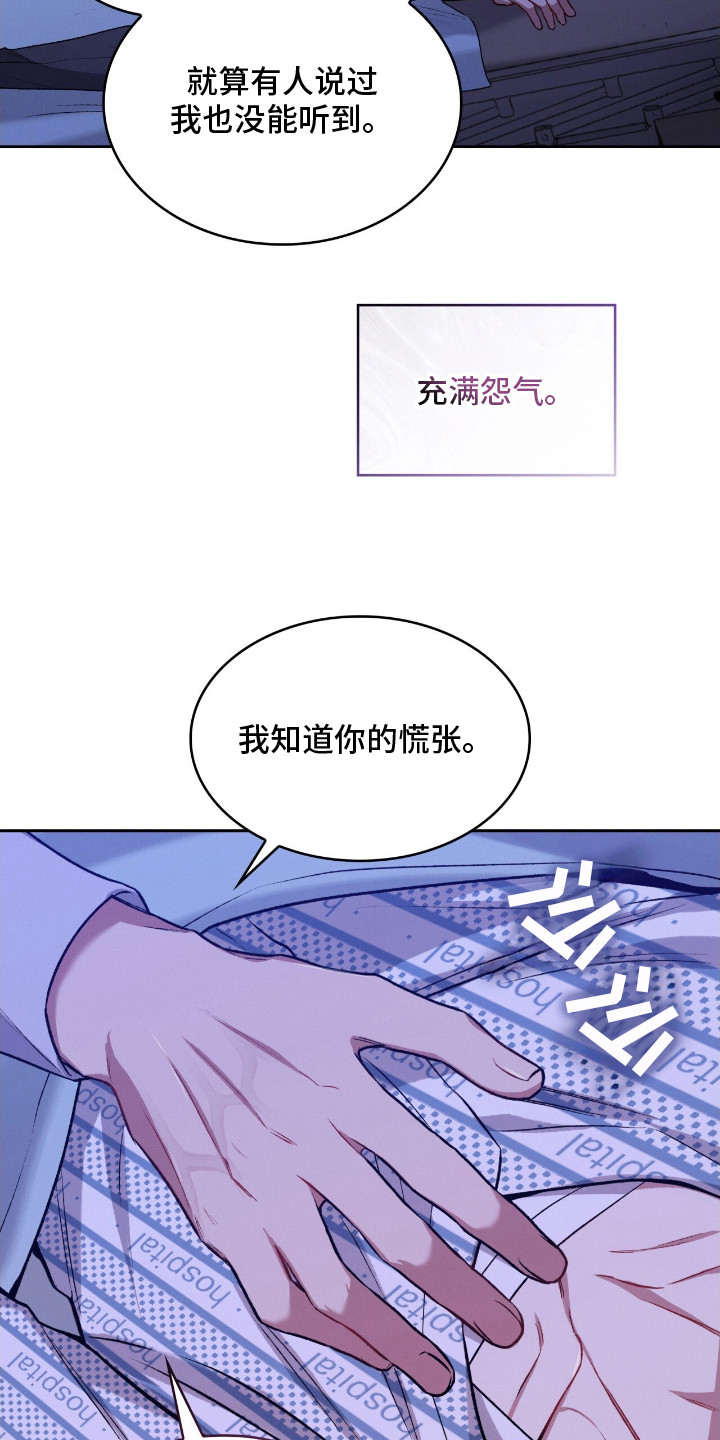 第26话18
