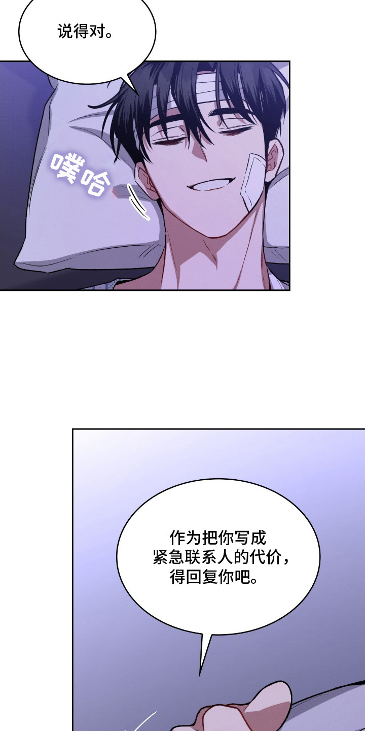 第26话21
