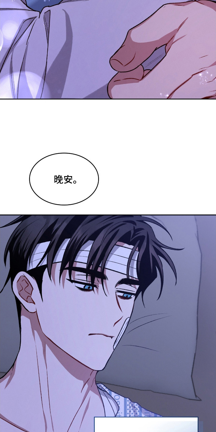 第26话27