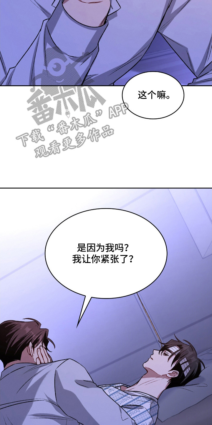 第26话13