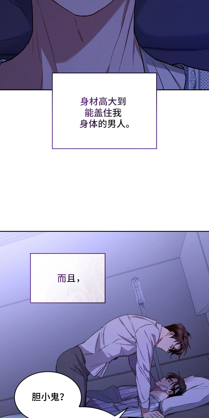 第26话17