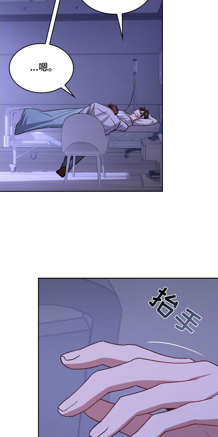第26话2