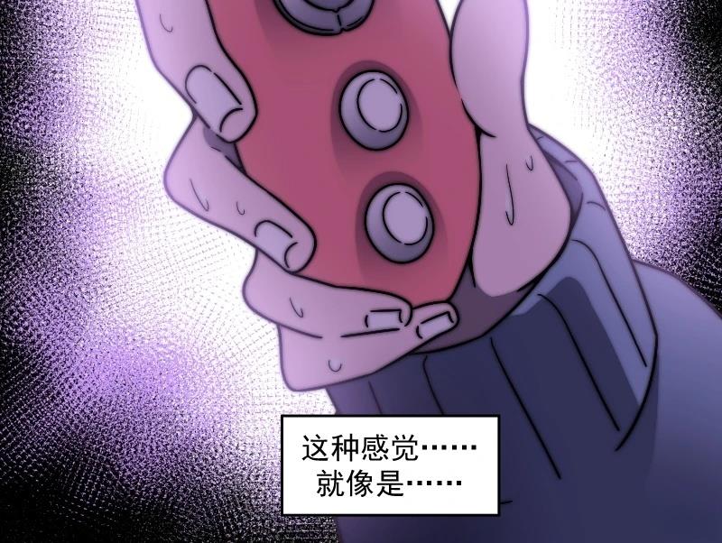 第12话 第40页