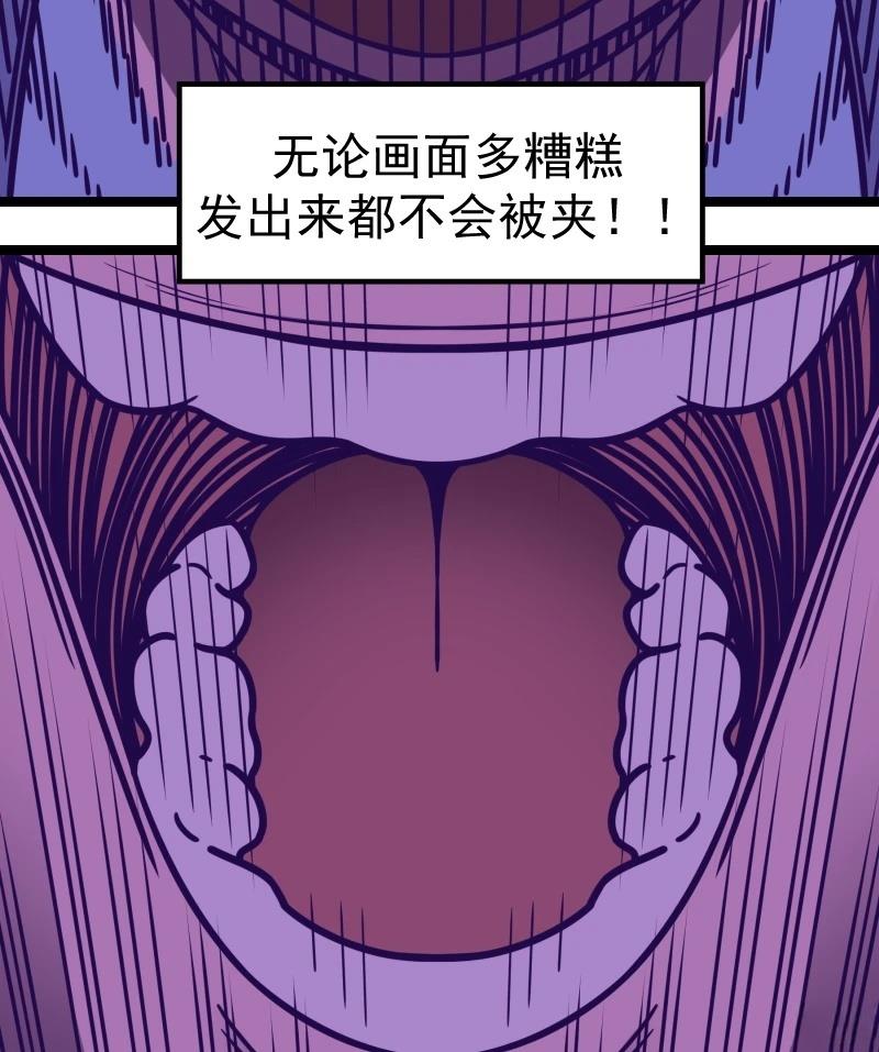 第12话 第28页