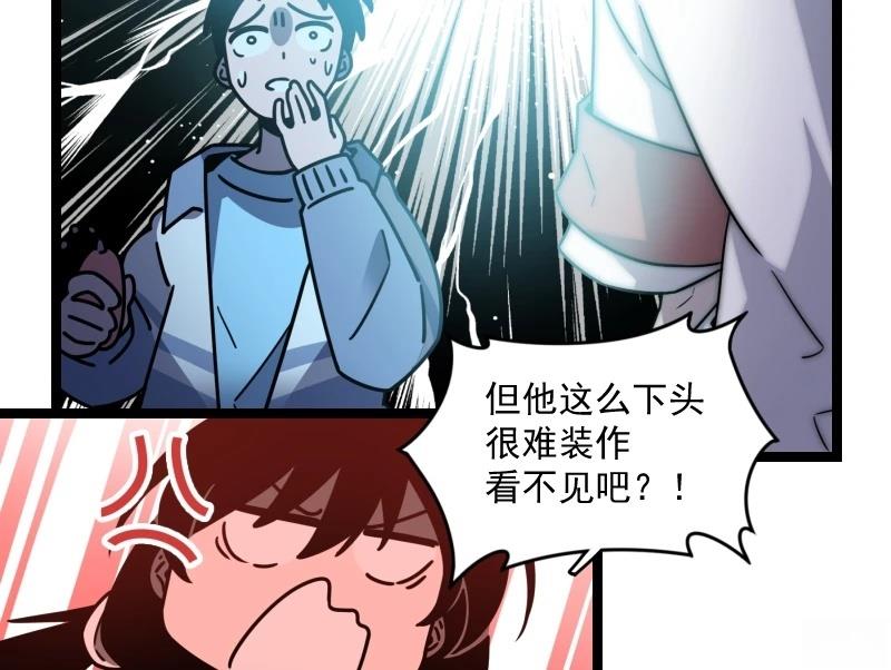 第12话 第33页