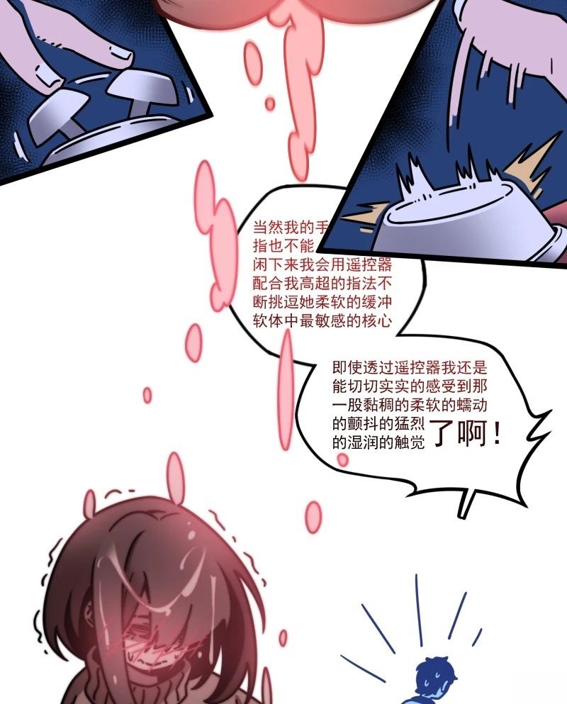 第12话 第45页