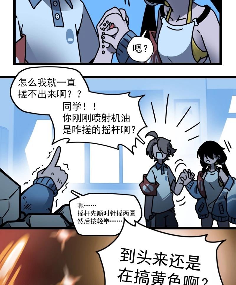 第12话 第59页